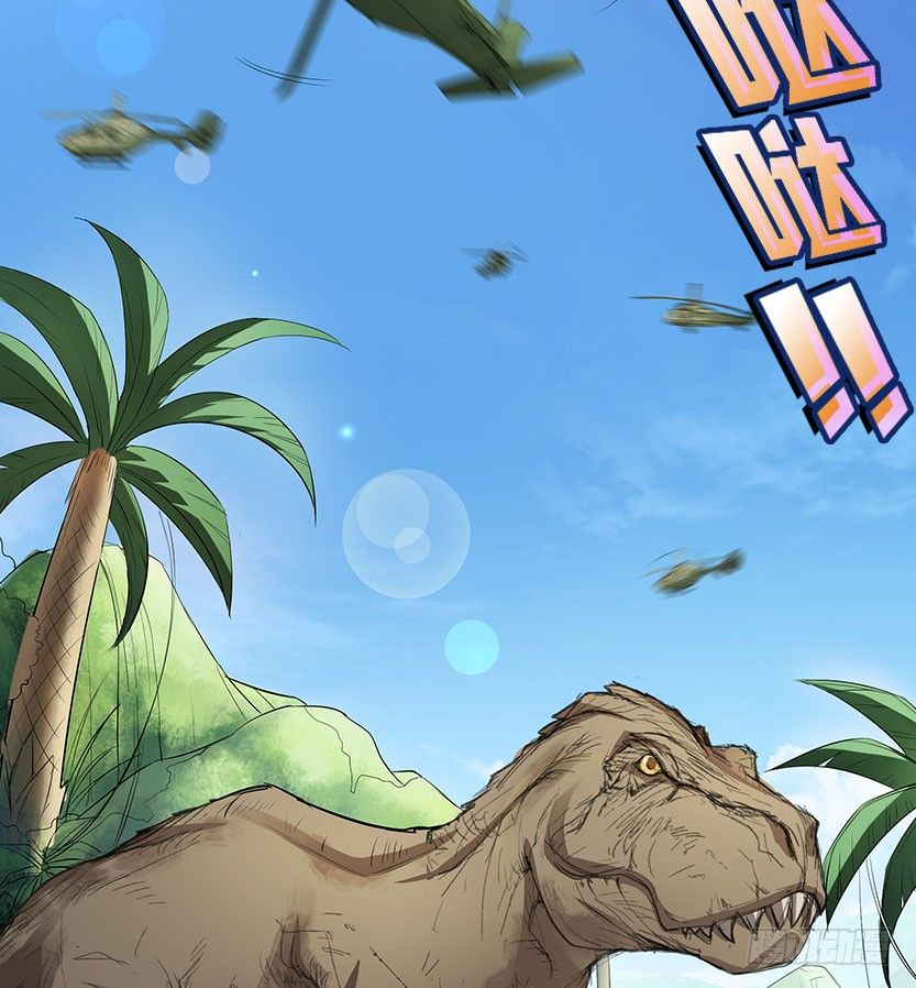 落地成盒10