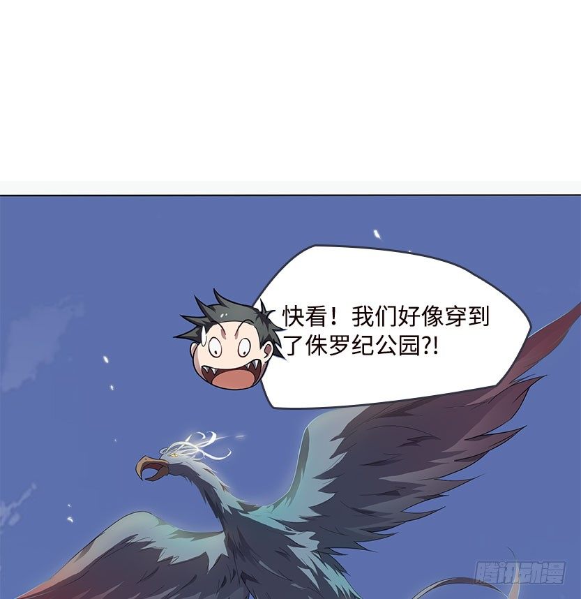 落地成盒12