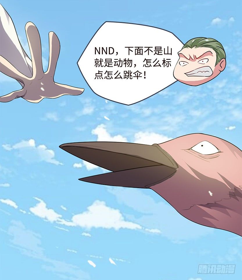 落地成盒15