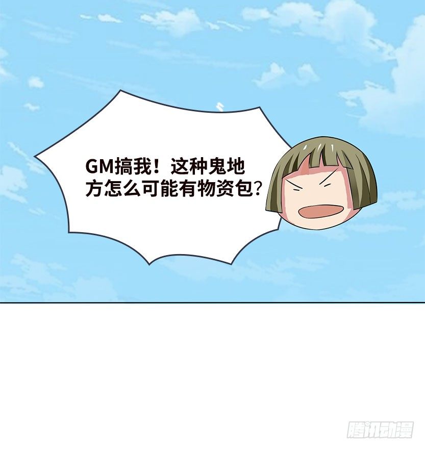 落地成盒16