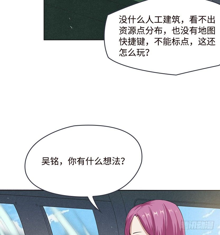 落地成盒18