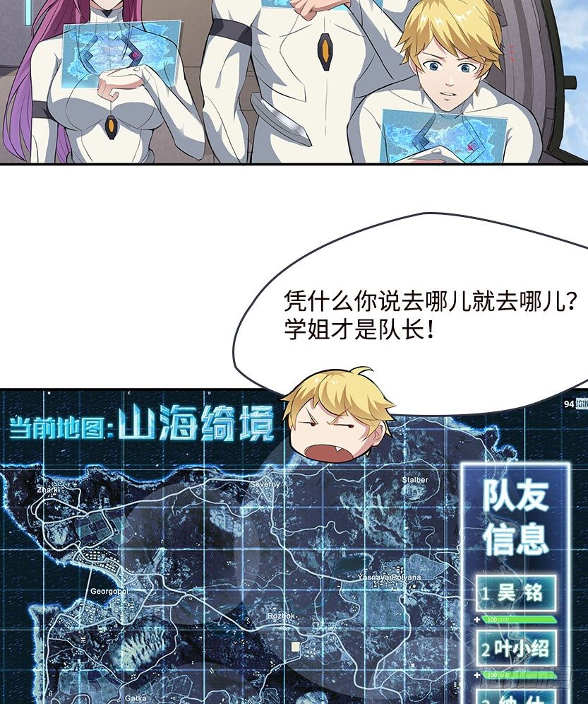 落地成盒25