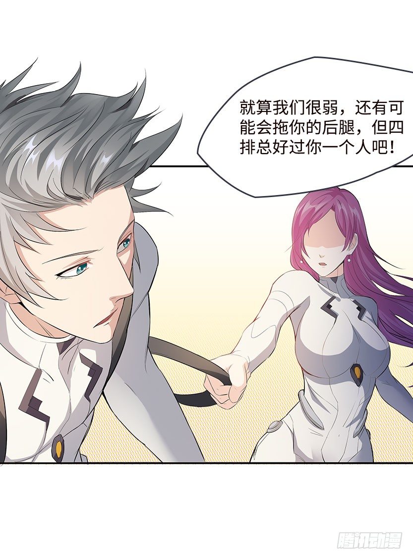 落地成盒32