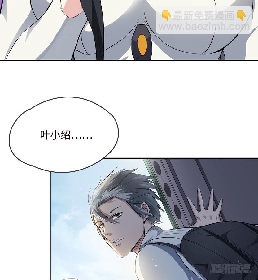 落地成盒35