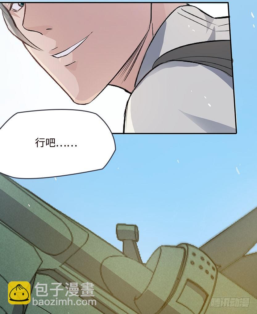 落地成盒37
