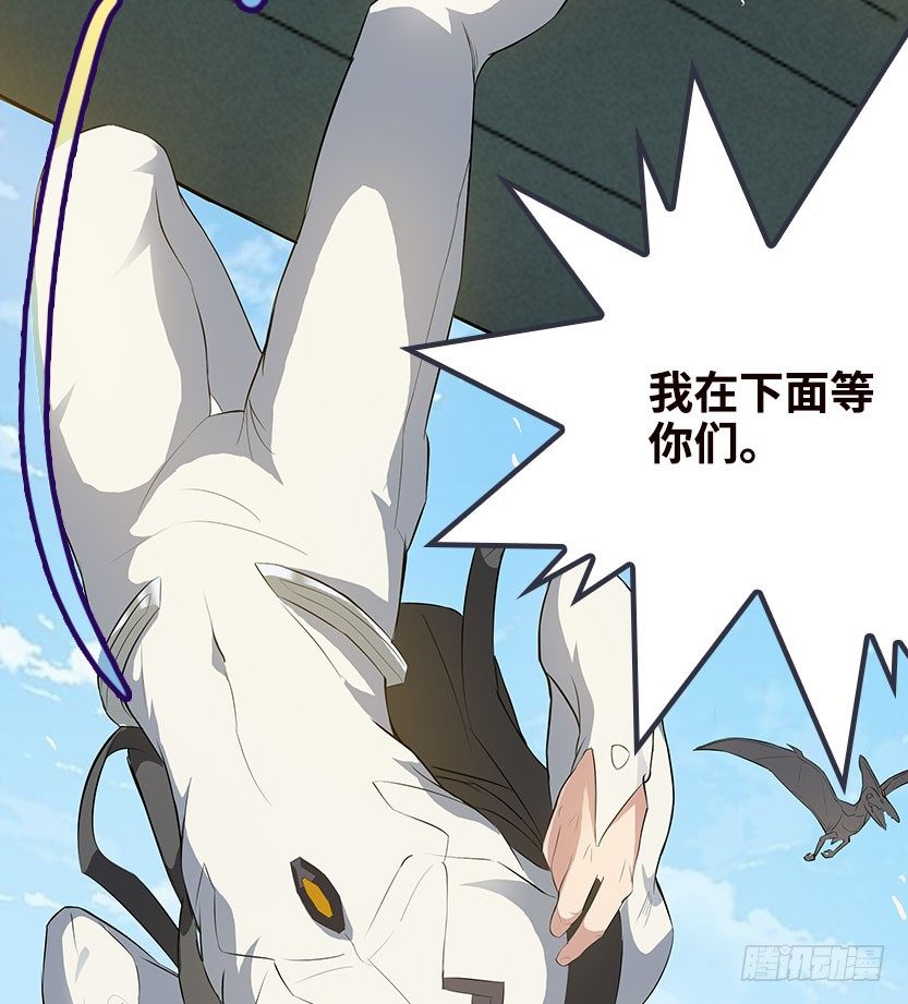 落地成盒39