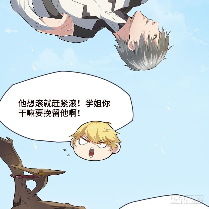落地成盒40