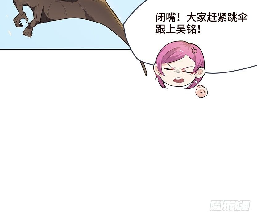 落地成盒41