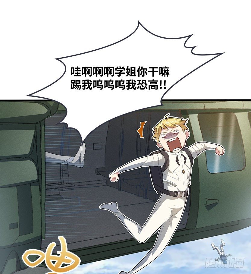 落地成盒42