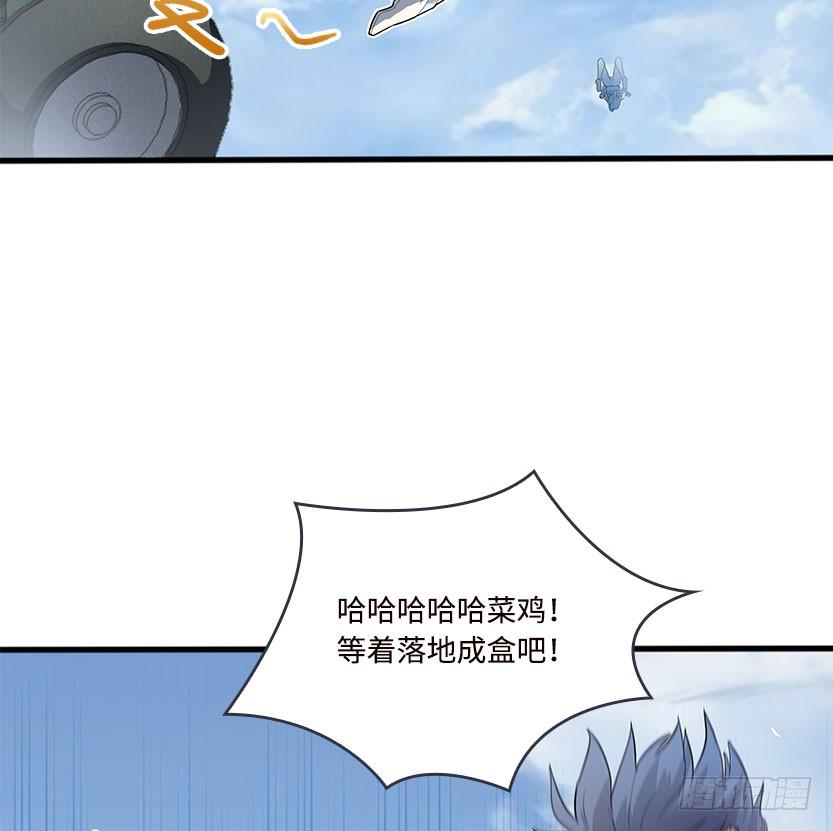 落地成盒43