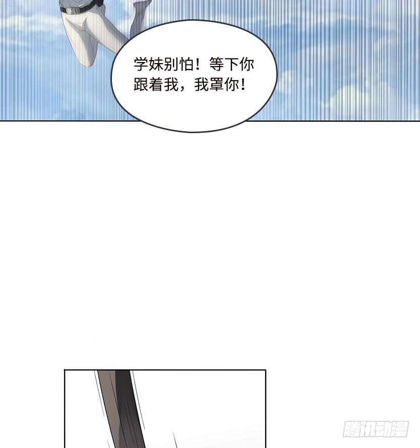 落地成盒49