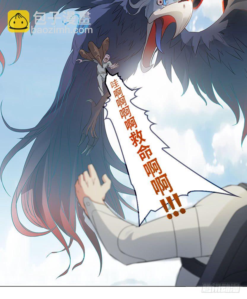 落地成盒51