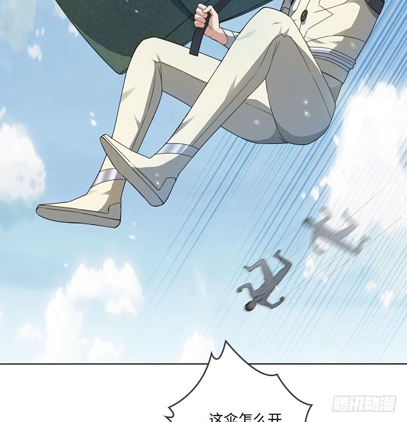 落地成盒56