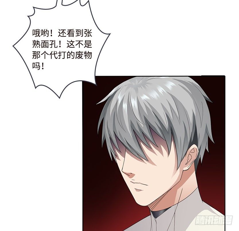 落地成盒66