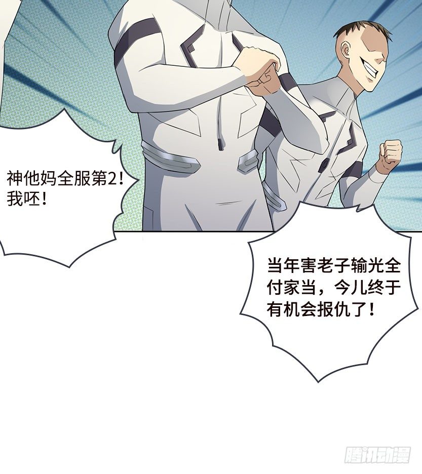 落地成盒69