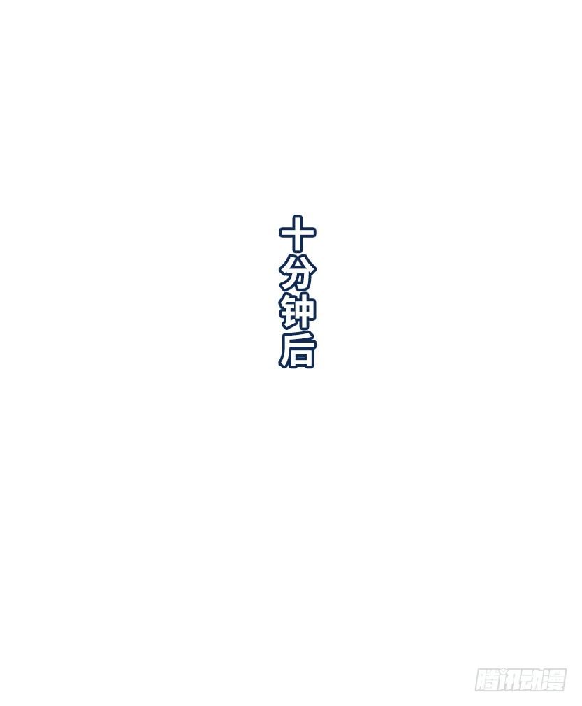 落地成盒71