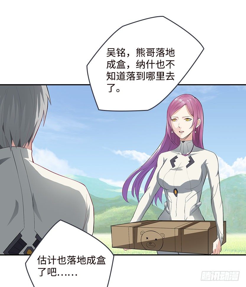 落地成盒73