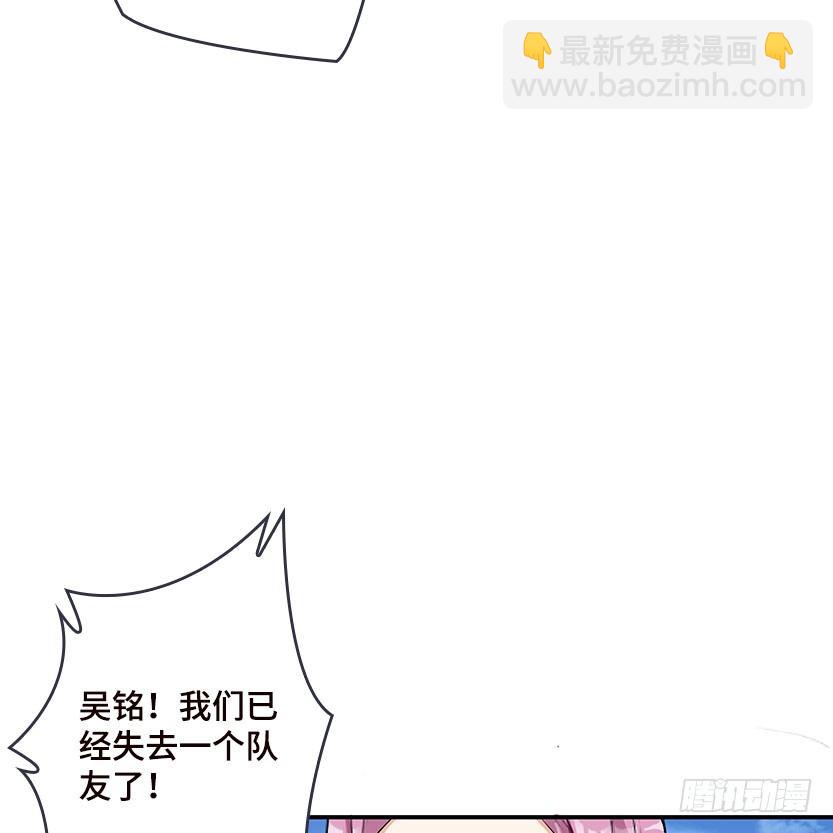落地成盒74