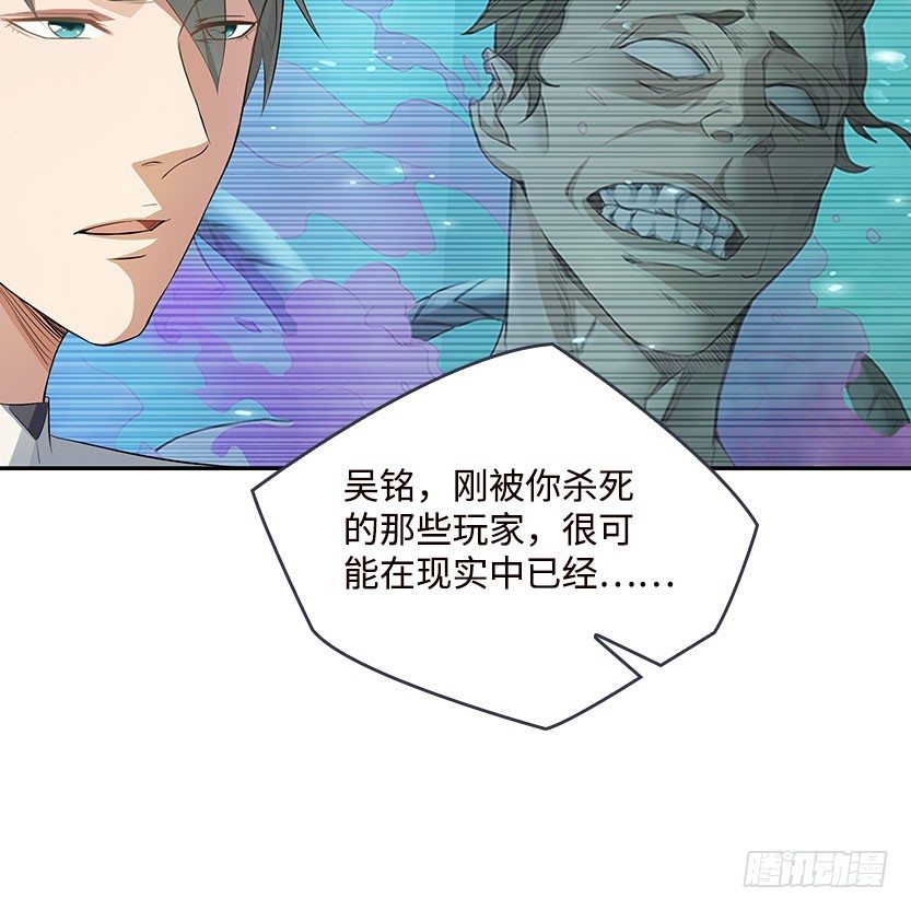 落地成盒76