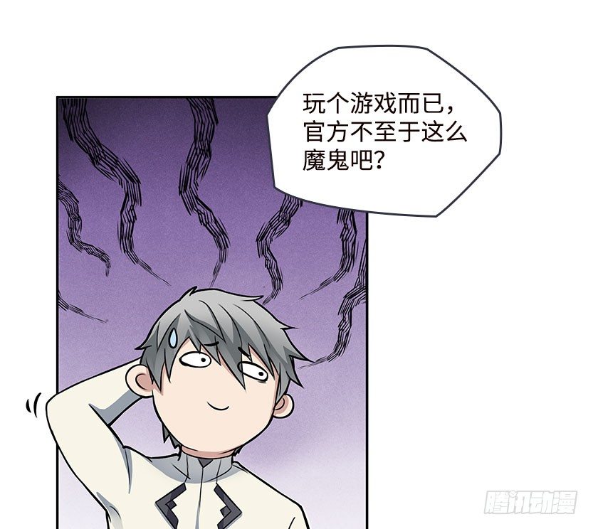 落地成盒77