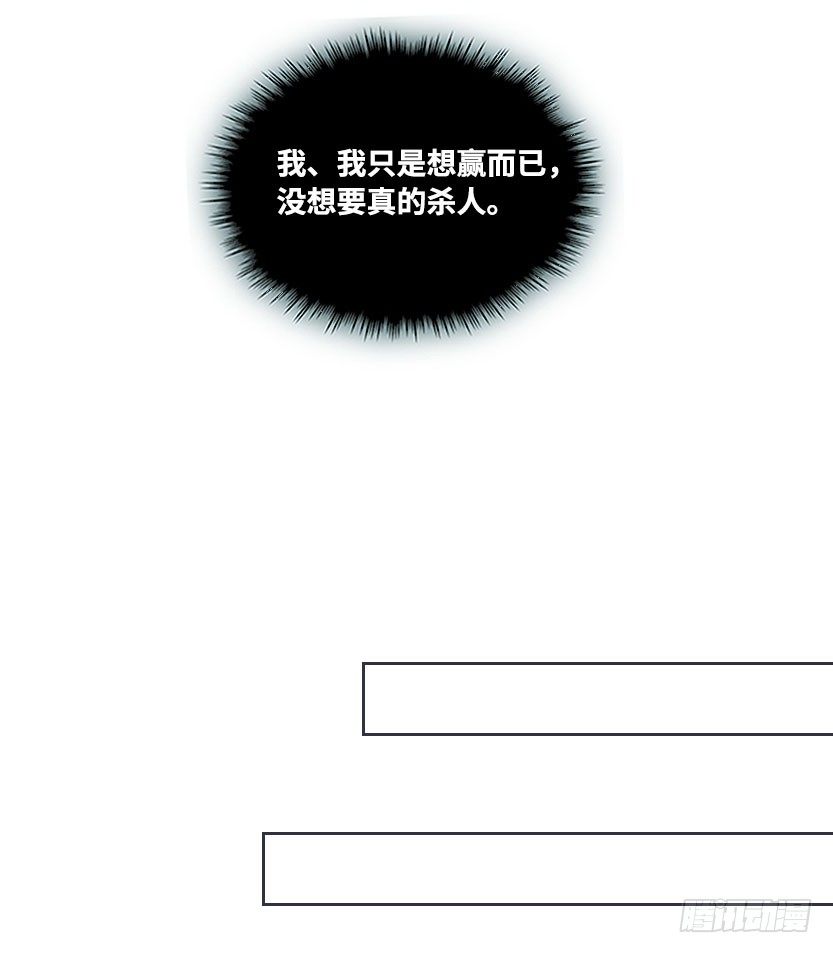 落地成盒80