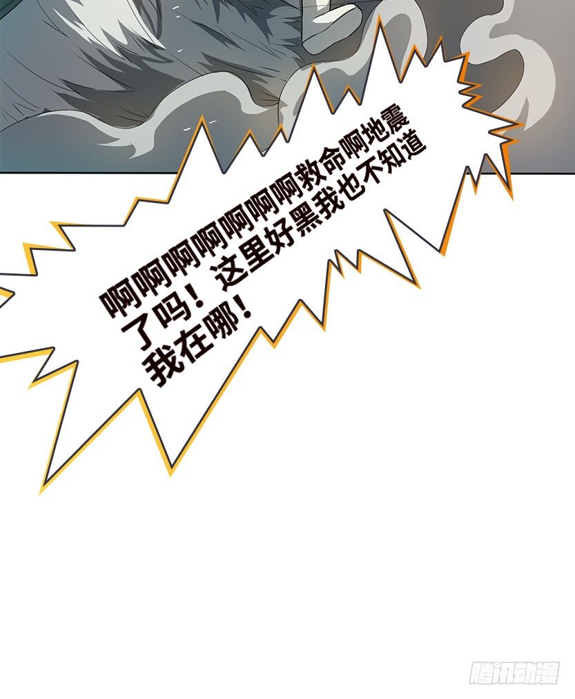 落地成盒84