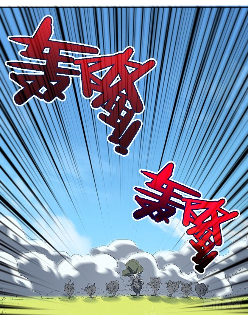 落地成盒85