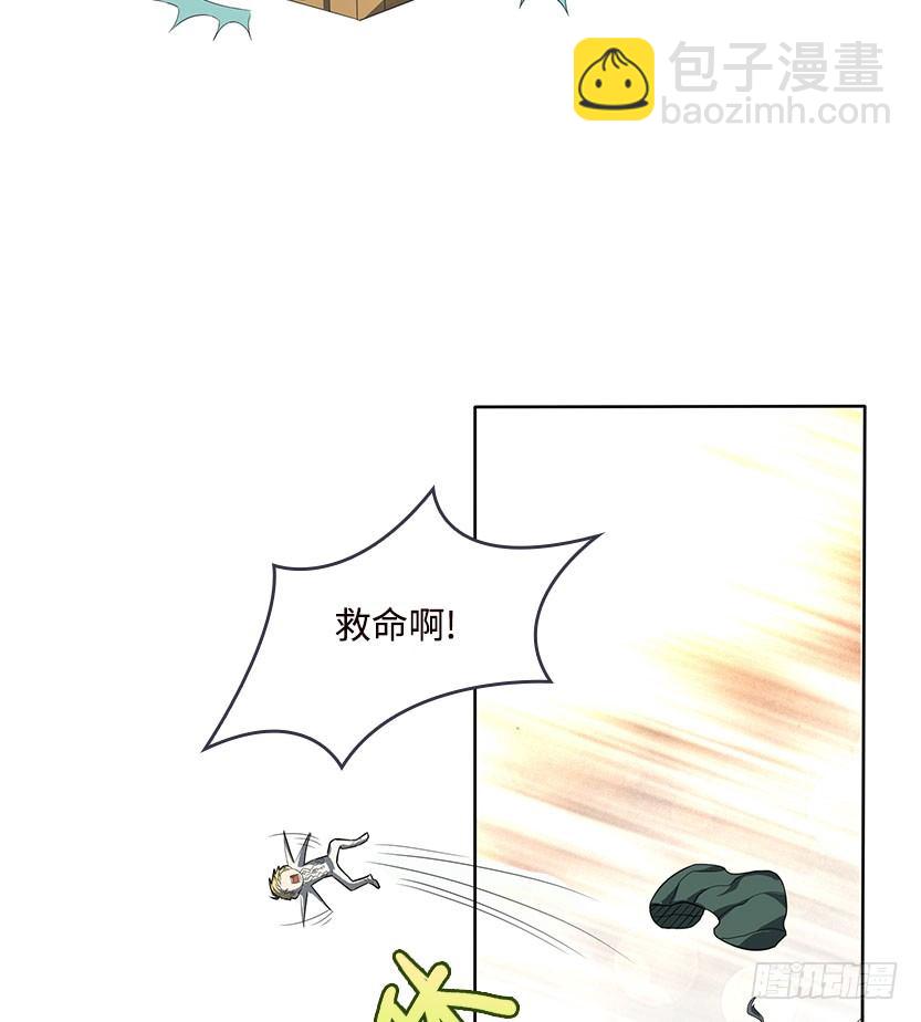 落地成盒90