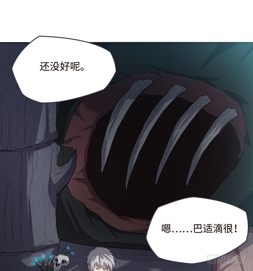 舌尖上的BOSS14