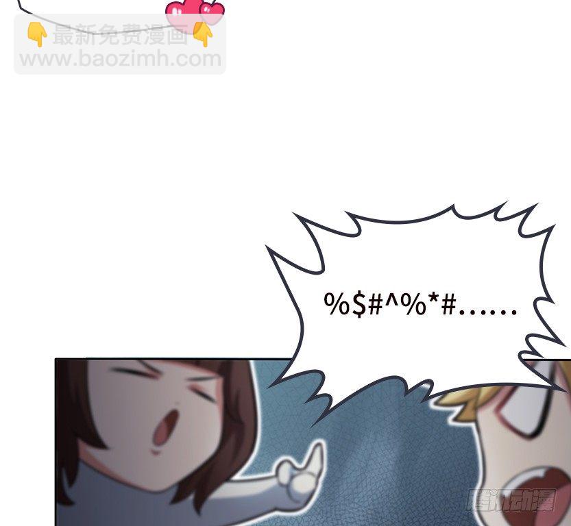舌尖上的BOSS16