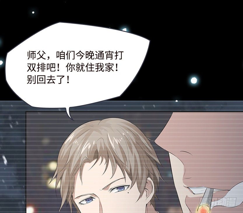 舌尖上的BOSS26