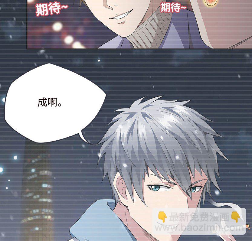 舌尖上的BOSS27