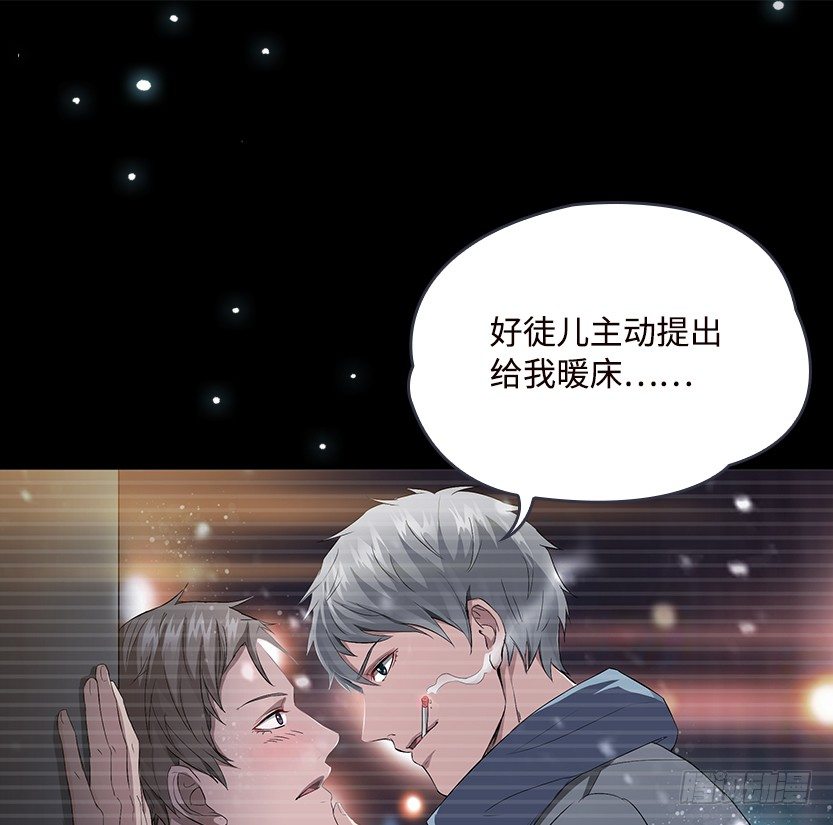 舌尖上的BOSS30