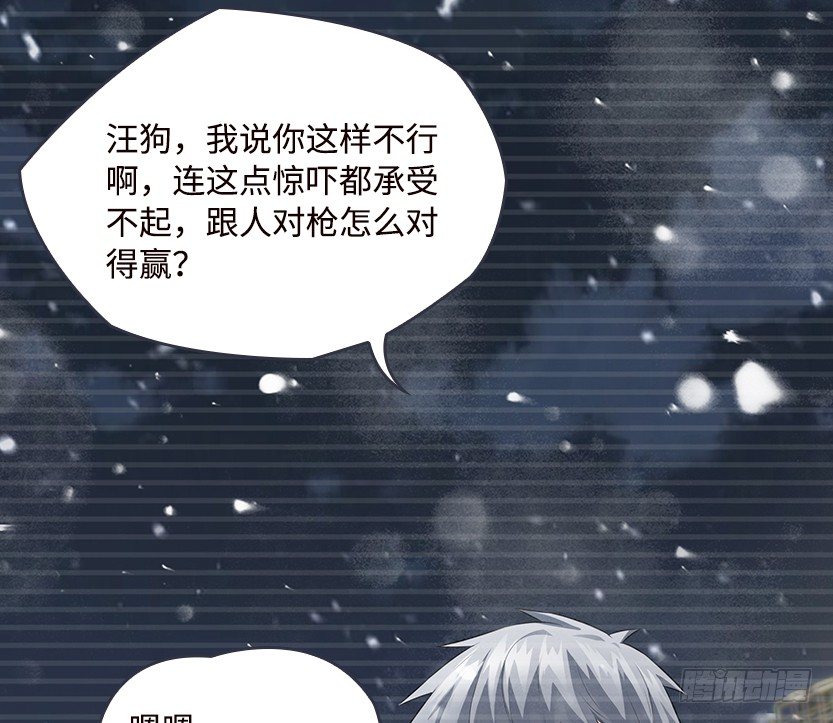 舌尖上的BOSS37