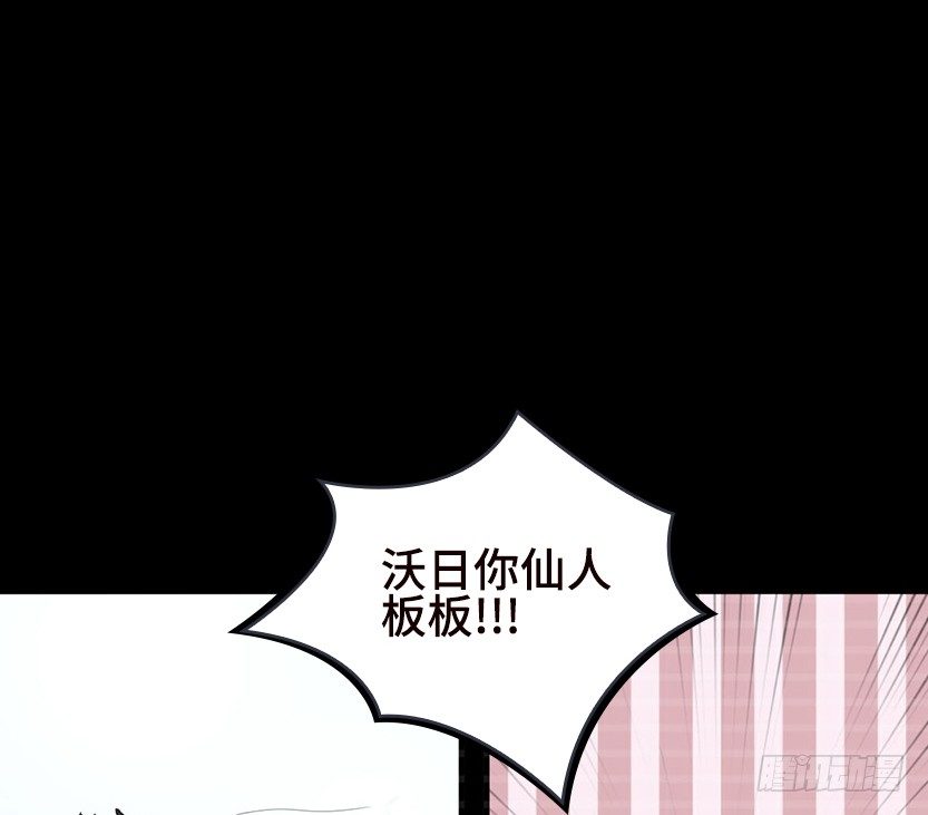 舌尖上的BOSS55