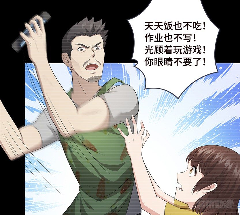 舌尖上的BOSS59