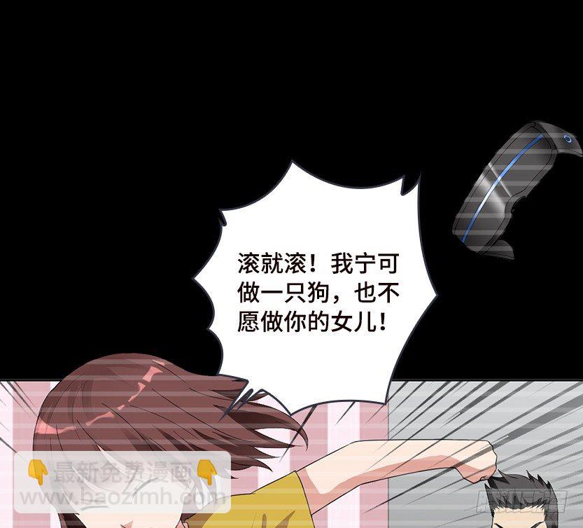 舌尖上的BOSS65