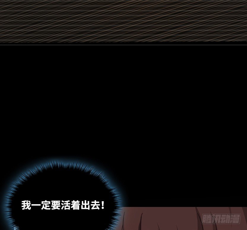 舌尖上的BOSS72