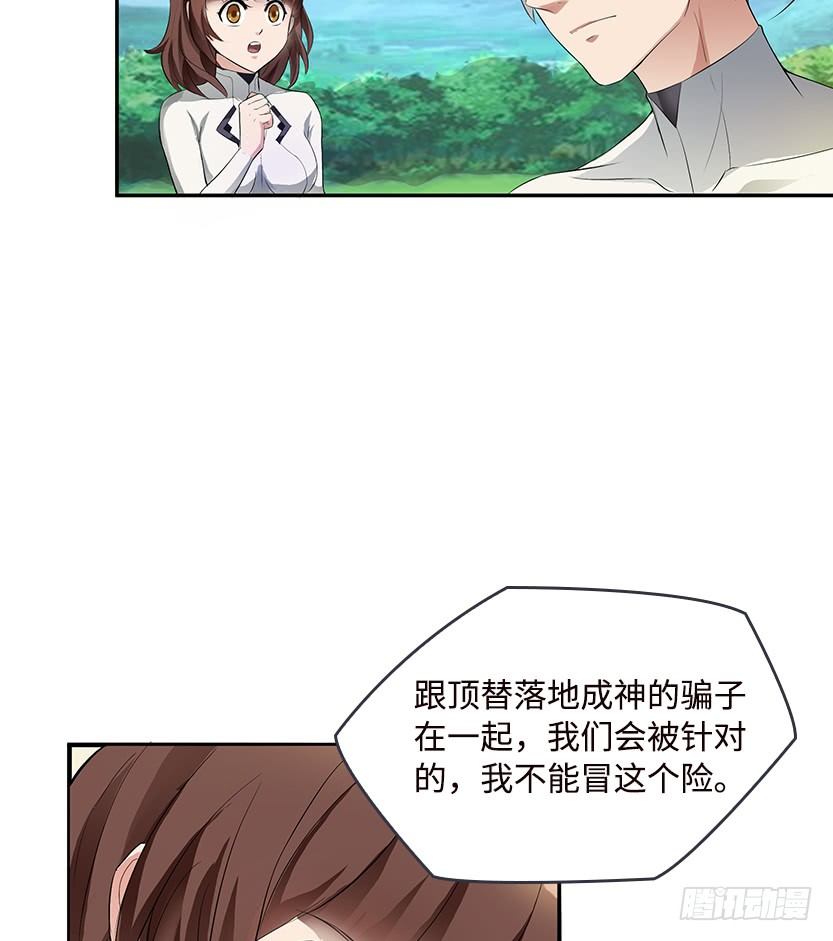 舌尖上的BOSS79