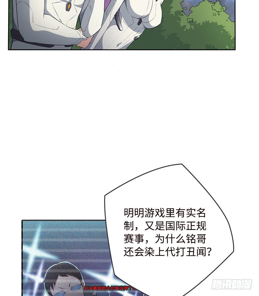 舌尖上的BOSS89