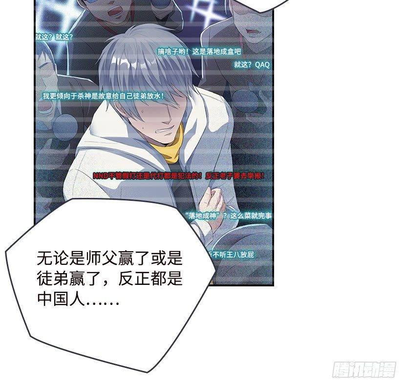 舌尖上的BOSS90