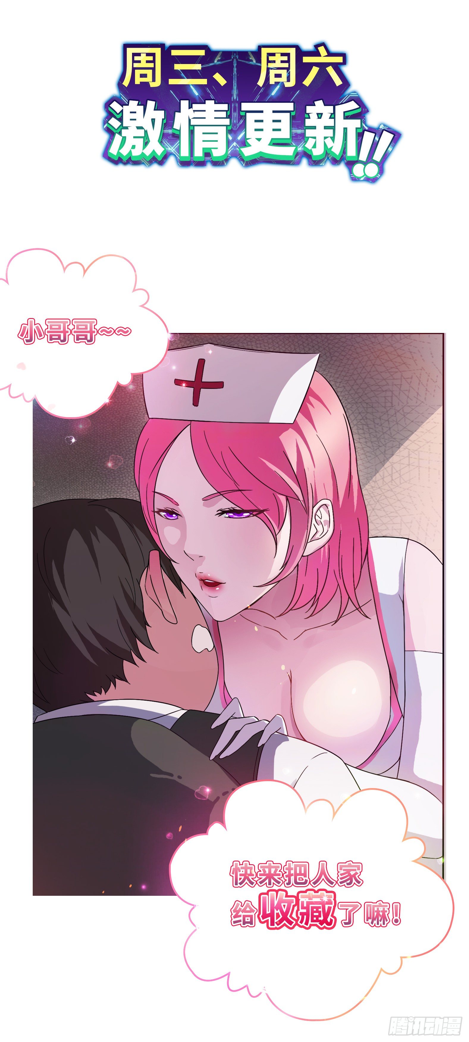 舌尖上的BOSS93
