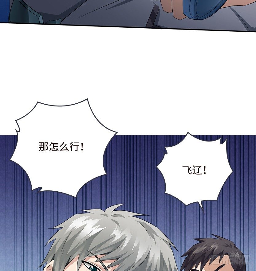 拜托了别救我29