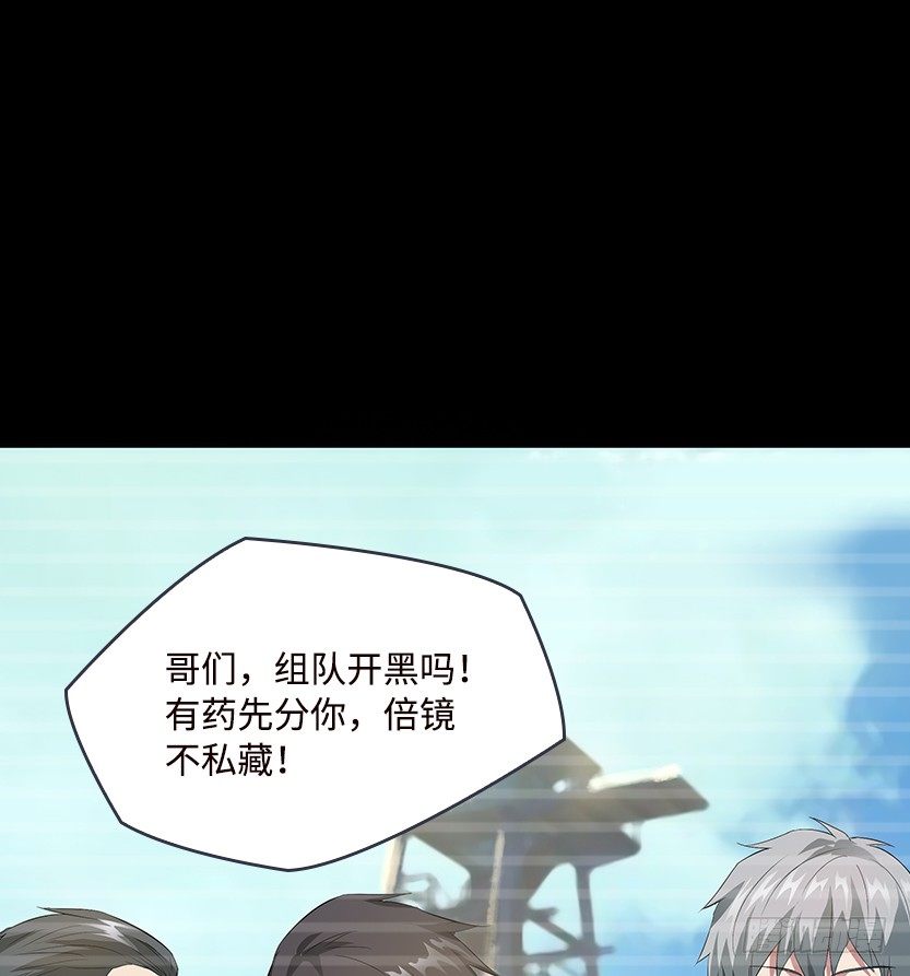 拜托了别救我38