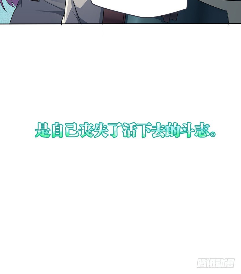 拜托了别救我56
