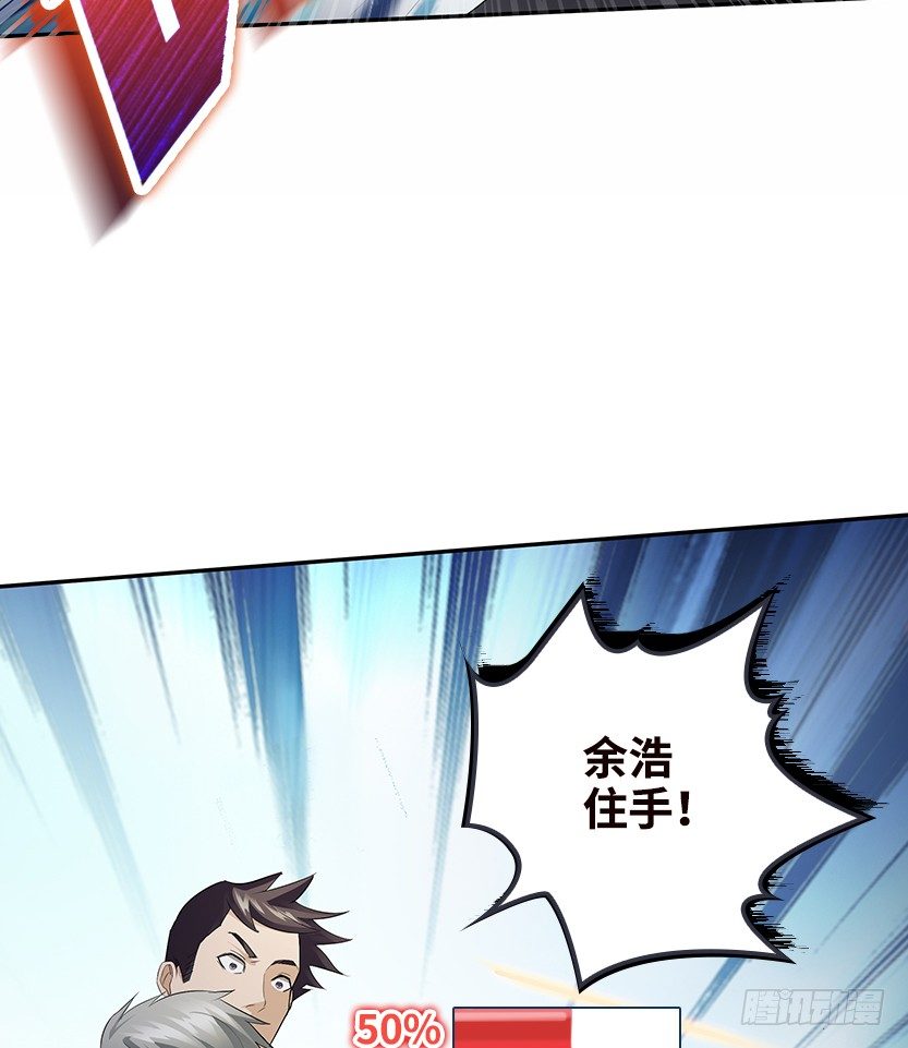 拜托了别救我60