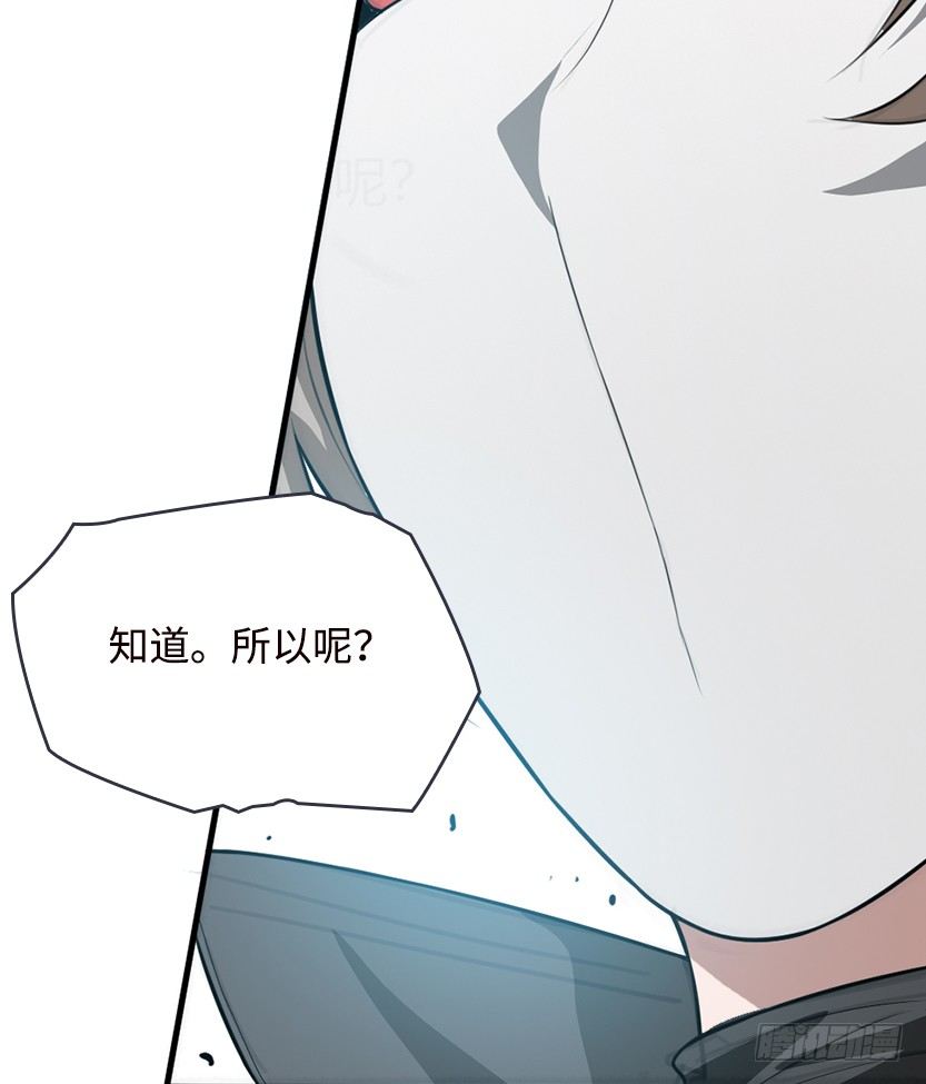 拜托了别救我78