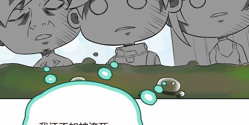 兵不厌诈117