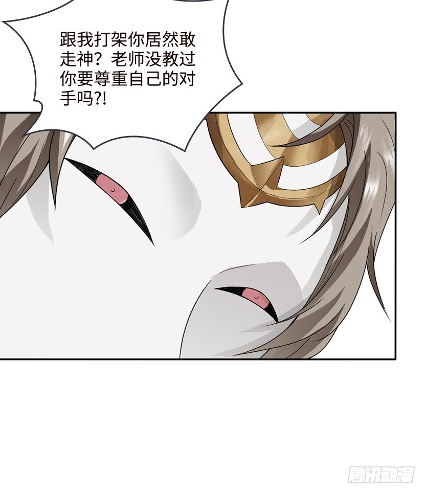 兵不厌诈12