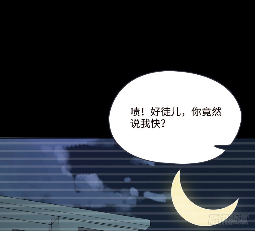 兵不厌诈149